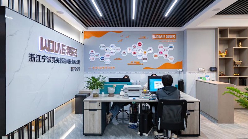 供应链管理：助力企业破浪前行
